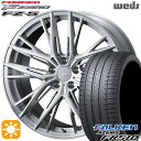 フラッシュクーポン対象★ノア ヴォクシー 215/35R19 85Y XL ファルケン アゼニス FK510 Weds ウェッズ 鍛造 F ZERO FZ-5 ブラッシュド 19インチ 8.5J 5H114.3 サマータイヤホイールセット