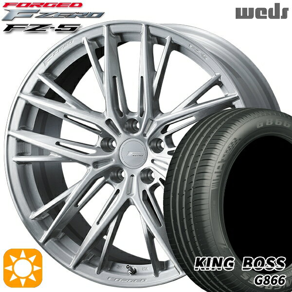 【取付対象】225/45R18 95W XL キングボス G866 Weds ウェッズ 鍛造 F ZERO FZ-5 ブラッシュド 18インチ 8.0J 5H114.3 サマータイヤホイールセット