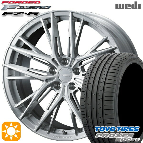 【取付対象】225/35R19 (88Y) トーヨー プロクセススポーツ Weds ウェッズ 鍛造 F ZERO FZ-5 ブラッシュド 19インチ 8.5J 5H114.3 サマータイヤホイールセット