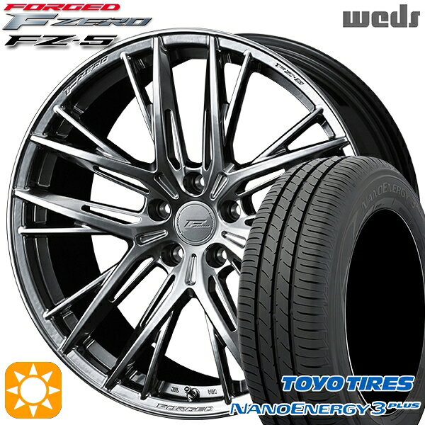 【取付対象】225/45R18 91W トーヨー ナノエナジー3プラス Weds ウェッズ 鍛造 F ZERO FZ-5 ダイヤモンドブラック 18インチ 8.0J 5H114.3 サマータイヤホイールセット