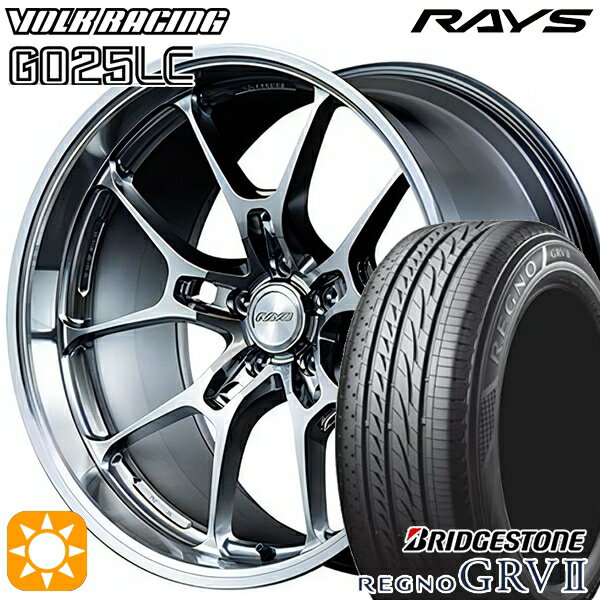 【最大2,000円OFFクーポン】245/40R20 95W ブリヂストン レグノ GRV2 RAYS ボルクレーシング G025LC HI 20インチ 8.5J 5H114.3 サマータイヤホイールセット