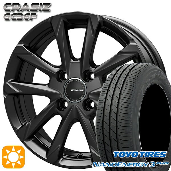 175/65R15 84S トーヨー ナノエナジー3プラス コーセイ クレイシズ GC36F グロッシーブラック 15インチ 5.5J 4H100 サマータイヤホイールセット