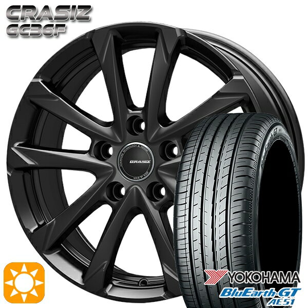 5/18 D会員限定P13倍★ 215/45R17 91W XL ヨコハマ ブルーアースGT AE51 コーセイ クレイシズ GC36F グロッシーブラック 17インチ 7.0J 5H114.3 サマータイヤホイールセット