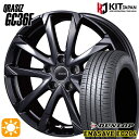 【取付対象】215/60R17 96V ダンロップ エナセーブ EC204 コーセイ クレイシズ GC36F グロッシーブラック 17インチ 7.0J 5H100 サマータイヤホイールセット