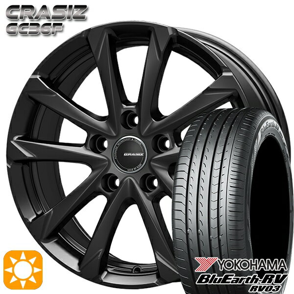 【取付対象】215/45R17 91W XL ヨコハマ ブルーアース RV03 コーセイ クレイシズ GC36F グロッシーブラック 17インチ 7.0J 5H114.3 サマータイヤホイールセット