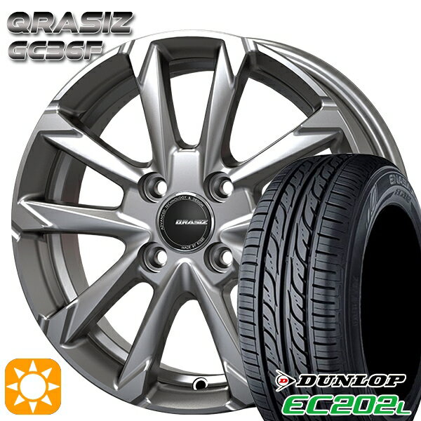 5/18 D会員限定P13倍★ 175/65R14 82S ダンロップ エナセーブ EC202L コーセイ クレイシズ GC36F ブライトシルバー 14インチ 5.0J 4H100 サマータイヤホイールセット