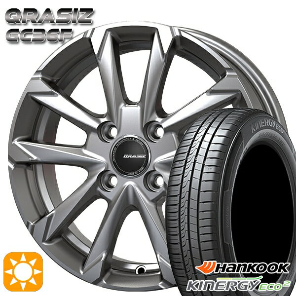 【取付対象】175/65R15 84H ハンコック KlnERGy ECO2 K435 コーセイ クレイシズ GC36F ブライトシルバー 15インチ 5.5J 4H100 サマータイヤホイールセット