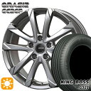 フラッシュクーポン対象★195/65R15 91H キングボス G521 コーセイ クレイシズ GC36F ブライトシルバー 15インチ 6.0J 5H114.3 サマータイヤホイールセット