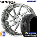 245/40R19 98Y XL ミシュラン クロスクライメート2 WORK グノーシス CVS ブラッシュド 19インチ 8.0J 5H114.3 オールシー...