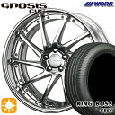 フラッシュクーポン対象★245/40R19 98W XL キングボス G866 WORK グノーシス CVS バフフィニッシュ 19インチ 8.0J 5H114.3 サマータイヤホイールセット