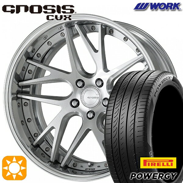 【取付対象】245/45R19 102W XL ピレリ パワジー WORK グノーシス CVX ブラッシュド 19インチ 8.0J 5H114.3 サマータイヤホイールセット