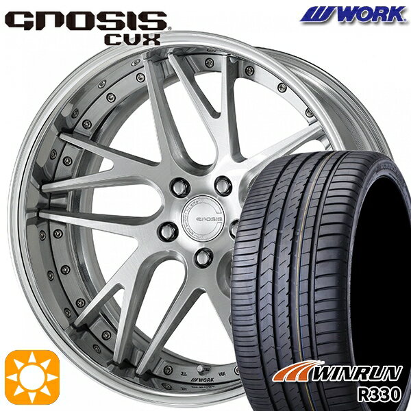 【取付対象】225/35R19 88W XL ウィンラン R330 WORK グノーシス CVX ブラッシュド 19インチ 8.0J 5H114.3 サマータイヤホイールセット