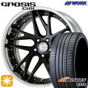 【取付対象】20アルファード 245/40R19 98W XL ウィンラン R330 WORK グノーシス CVX マットブラック 19インチ 8.0J 5H114.3 サマータイヤホイールセット