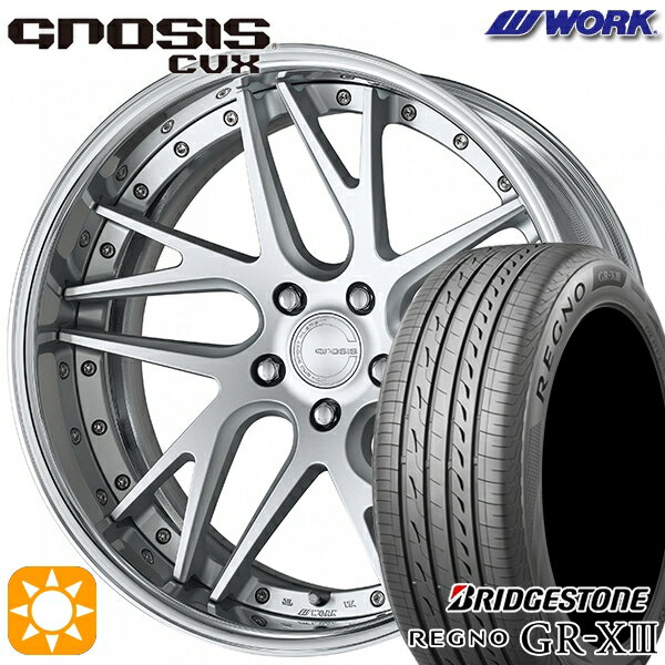 【取付対象】プリウスα クラウン 235/35R19 91W XL ブリヂストン レグノ GR-X3 WORK グノーシス CVX マットシルバー 19インチ 8.0J 5H114.3 サマータイヤホイールセット