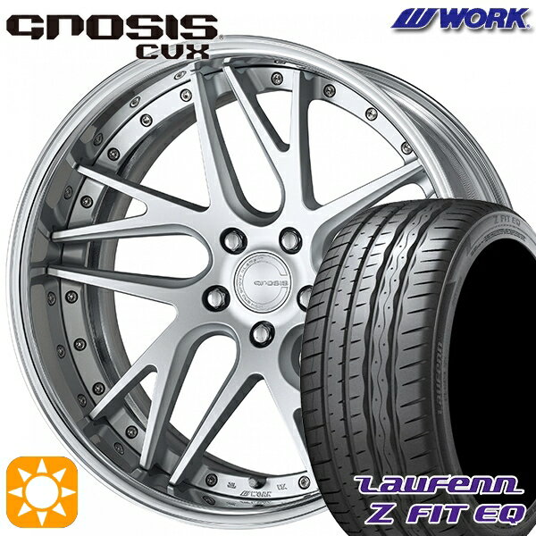 【取付対象】245/40R19 98Y XL ラウフェン Z FIT EQ LK03 WORK グノーシス CVX マットシルバー 19インチ 8.0J 5H114.3 サマータイヤホイールセット