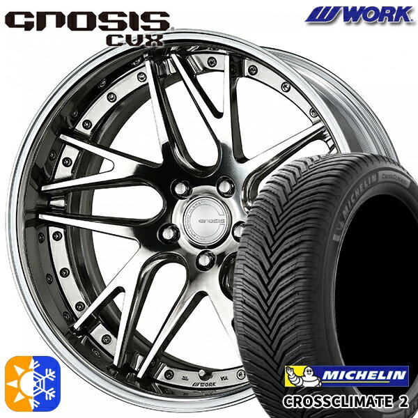 245/35R20 95Y XL ミシュラン クロスクライメート2 WORK グノーシス CVX バフフィニッシュ 20インチ 8.0J 5H114.3 オールシーズンタイヤホイールセット