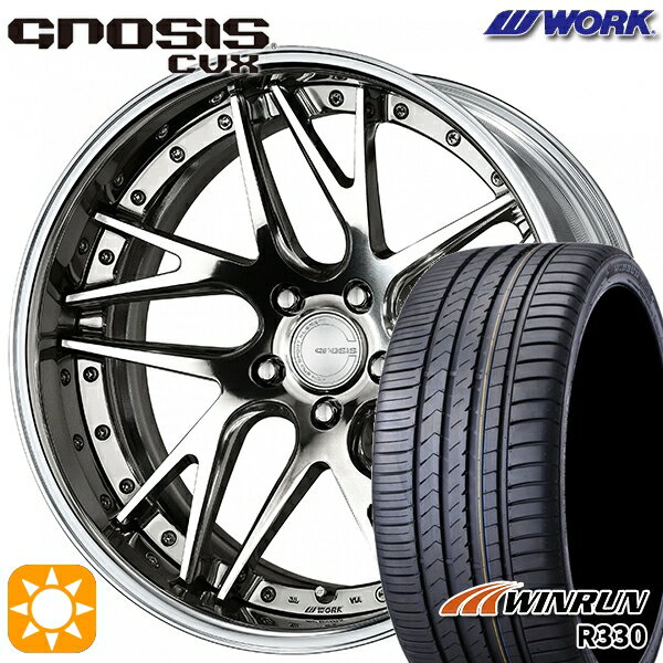 【取付対象】215/35R19 85W XL ウィンラン R330 WORK グノーシス CVX バフフィニッシュ 19インチ 8.0J 5H114.3 サマータイヤホイールセット