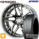 【取付対象】225/45R19 96W XL ヨコハマ ブルーアース RV03 WORK グノーシス CVX バフフィニッシュ 19インチ 8.0J 5H114.3 サマータイヤホイールセット(2)