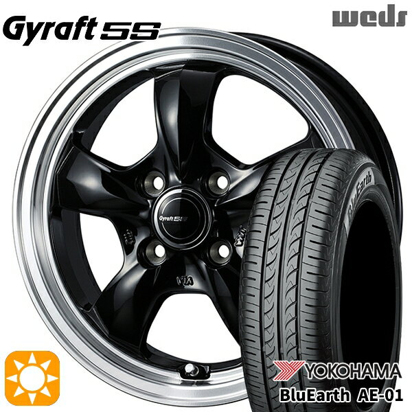 【取付対象】155/55R14 69V ヨコハマ ブルーアース AE01 ウェッズ グラフト 5S BK/RP 14インチ 4.5J 4H100 サマータイヤホイールセット