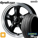 【取付対象】165/50R15 73V グッドイヤー LS2000ハイブリッド2 ウェッズ グラフト 5S BK/RP 15インチ 4.5J 4H100 サマータイヤホイールセット