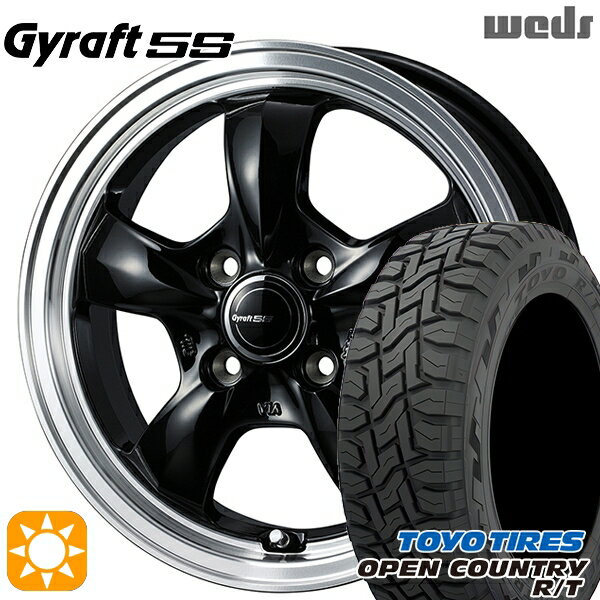【取付対象】N-BOX 155/65R14 75Q トーヨー オープンカントリー R/T ウェッズ グラフト 5S BK/RP 14インチ 4.5J 4H100 サマータイヤホイールセット