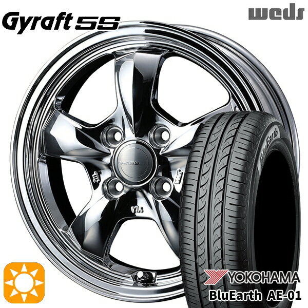 【取付対象】165/50R15 73V ヨコハマ ブルーアース AE01 ウェッズ グラフト 5S BS 15インチ 4.5J 4H100 サマータイヤホイールセット