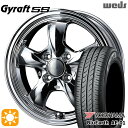 ڼоݡ165/50R15 73V 襳ϥ ֥롼 AE01 å ե 5S BS 15 4.5J 4H100 ޡۥ륻å