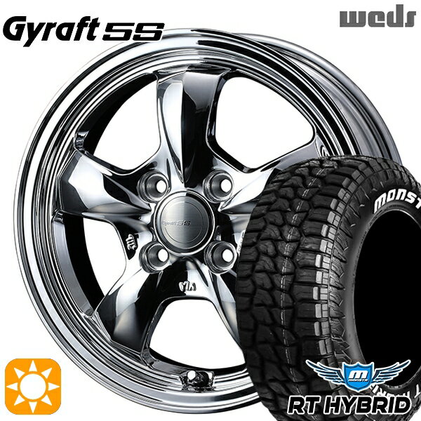 【取付対象】155/65R14 81S XL RWL モンスタ RTハイブリッド ウェッズ グラフト 5S BS 14インチ 4.5J 4H100 サマータイヤホイールセット