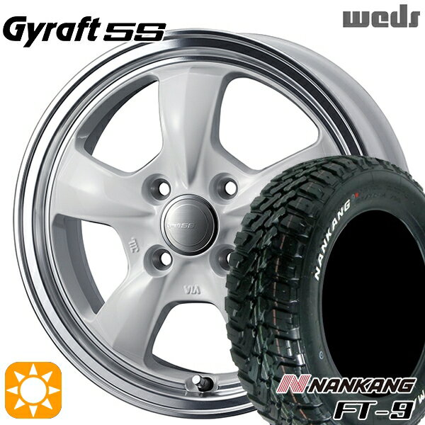 【取付対象】145R14C 6PR 85/83Q ナンカン FT-9 ホワイトレター ウェッズ グラフト 5S WH/RP 14インチ 4.5J 4H100 サマータイヤホイールセット