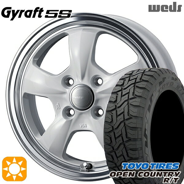 【取付対象】N-BOX 155/65R14 75Q トーヨー オープンカントリー R/T ウェッズ グラフト 5S WH/RP 14インチ 4.5J 4H100 サマータイヤホイールセット