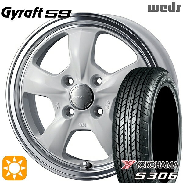 【取付対象】N-BOX 155/65R14 75S ヨコハマ S306 ウェッズ グラフト 5S WH/RP 14インチ 4.5J 4H100 サマータイヤホイールセット