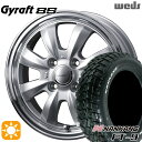 フラッシュクーポン対象★軽トラ 145/80R12 6PR 80/78N ナンカン FT-9 ウェッズ グラフト 8S SI/RP 12インチ 4.0J 4H100 サマータイヤホイールセット