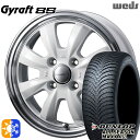 165/55R14 72H ダンロップ ALL SEASON MAXX AS1 ウェッズ グラフト 8S SI/RP 14インチ 4.5J 4H100 オールシーズンタイヤホイールセット