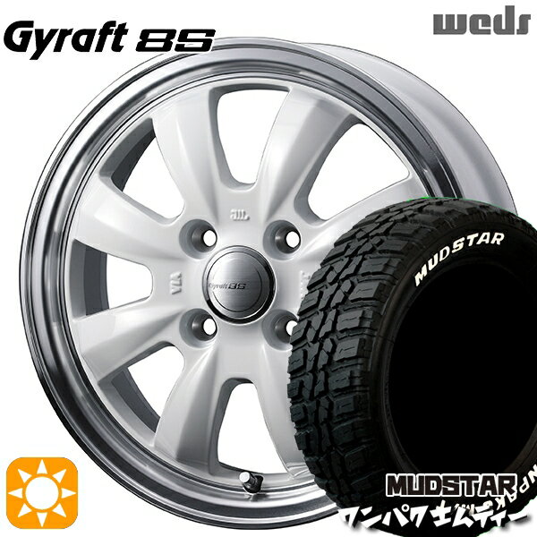 【取付対象】155/65R14 75S WL マッドスター ワンパク M/T ホワイトレター ウェッズ グラフト 8S SI/RP 14インチ 4.5J 4H100 サマータイヤホイールセット