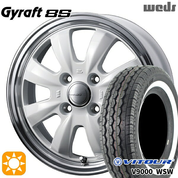 【取付対象】5.00R12LT 10PR (145R12 10PR) ヴィツァー V9000 WSW ウェッズ グラフト 8S SI/RP 12インチ 4.0J 4H100 サマータイヤホイールセット