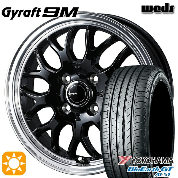 5/18 D会員限定P13倍★ 185/60R15 84H ヨコハマ ブルーアースGT AE51 ウェッズ グラフト 9M BK/RP 15インチ 5.5J 4H100 サマータイヤホイールセット