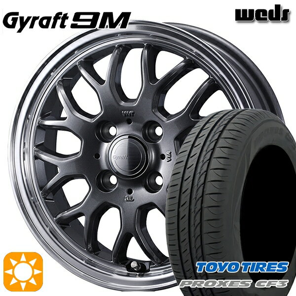 【取付対象】165/60R14 75H トーヨー プロクセス CF3 ウェッズ グラフト 9M GM/RP 14インチ 4.5J 4H100 サマータイヤホイールセット