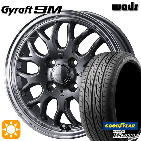 【取付対象】165/50R15 73V グッドイヤー LS2000ハイブリッド2 ウェッズ グラフト 9M GM/RP 15インチ 4.5J 4H100 サマータイヤホイールセット