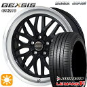 【取付対象】215/35R19 85W XL ダンロップ ルマン5+ MONZA ジェクシス GM210 DBR 19インチ 8.0J 5H114.3 サマータイヤホイールセット