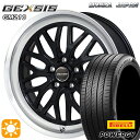 【取付対象】225/50R18 95W ピレリ パワ
