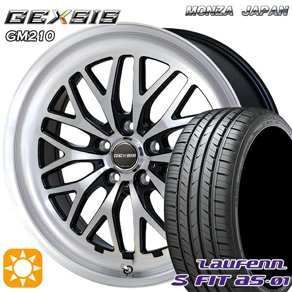 【取付対象】225/40R18 92W XL ラウフェン S FIT aS-01 LH02 MONZA ジェクシス GM210 PBK 18インチ 7.5J 5H114.3 サマータイヤホイールセット