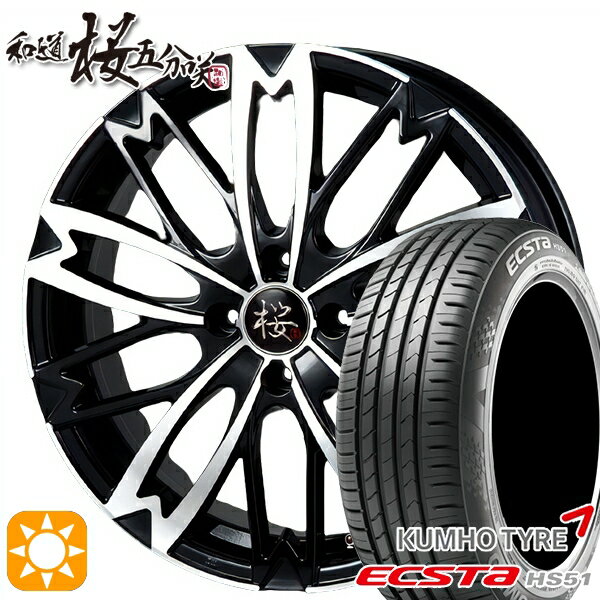 ڼоݡۥ  165/45R16 74V XL   HS51 ƻ  5ʬ餭 ֥åݥå 16 5.0J 4H100 ޡۥ륻å