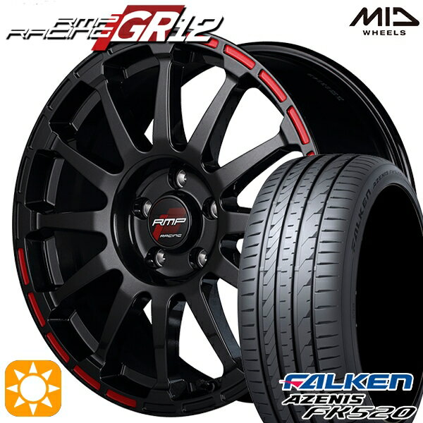 【取付対象】225/40R18 92Y XL ファルケン アゼニス FK520 MID RMPレーシング GR12 クリスタルブラック/ストロボレッド 18インチ 7.5J 5H114.3 サマータイヤホイールセット