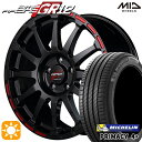 フラッシュクーポン対象★レクサスNX 235/55R18 104V XL ミシュラン プライマシー4プラス MID RMPレーシング GR12 クリスタルブラック/ストロボレッド 18インチ 8.0J 5H114.3 サマータイヤホイールセット