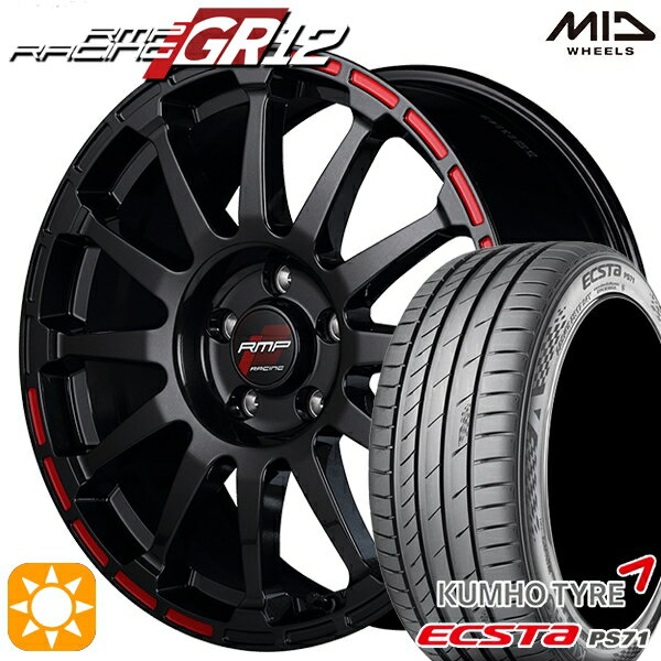 5/18 D会員限定P13倍★ 225/40R18 92W XL クムホ エクスタ PS71 MID RMPレーシング GR12 クリスタルブラック/ストロボレッド 18インチ 7.5J 5H114.3 サマータイヤホイールセット