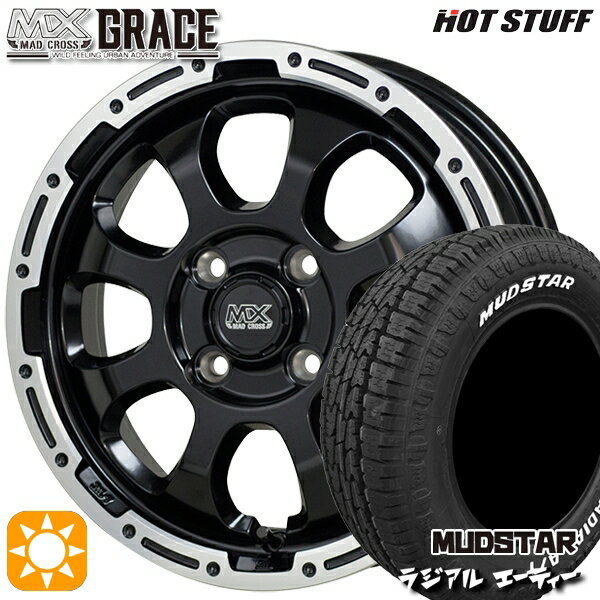 【取付対象】145/80R12 80/78N LT マッドスター ラジアル A/T ホワイトレター HotStuff マッドクロス グレイス GB/P 12インチ 4.0J 4H100 サマータイヤホイールセット 1