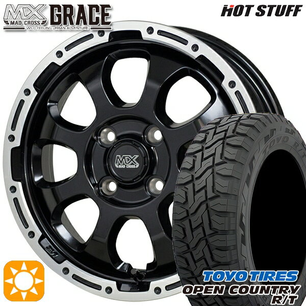 6/11までポイント5倍！タント NBOX 155/65R14 75Q トーヨー オープンカントリー R/T HotStuff マッドクロス グレイス GB/P 14インチ 4.5J 4H100 サマータイヤホイールセット