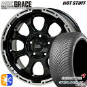 カムリ ヴェゼル 215/55R17 98W XL クムホ ソルウス 4S HA32 HotStuff マッドクロス グレイス GB/P 17インチ 7.0J 5H114.3 オールシーズンタイヤホイールセット