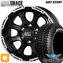 フラッシュクーポン対象★プラド 265/70R17 121/118Q RWL モンスタ RTハイブリッド HotStuff マッドクロス グレイス GB/P 17インチ 8.0J 6H139.7 サマータイヤホイールセット