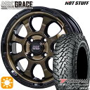 5/1はP2倍！145/80R12 80/78N LT ヨコハマ ジオランダーM/T G003 HotStuff マッドクロス グレイス BRC/BK 12インチ 4.0J 4H100 サマータイヤホイールセット